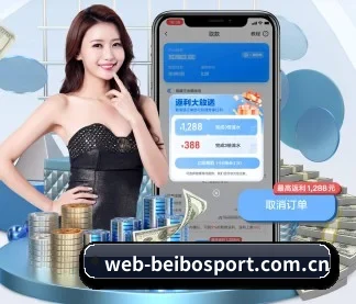web-beibosport.com.cn APP
